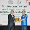 พิธีมอบโล่นิสิตเก่าดีเด่น ประจำปี ๒๕๖๒