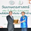 พิธีมอบโล่นิสิตเก่าดีเด่น ประจำปี ๒๕๖๒