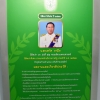 พิธีมอบโล่นิสิตเก่าดีเด่น ประจำปี ๒๕๖๒