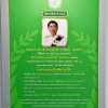 พิธีมอบโล่นิสิตเก่าดีเด่น ประจำปี ๒๕๖๒