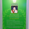 พิธีมอบโล่นิสิตเก่าดีเด่น ประจำปี ๒๕๖๒