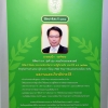 พิธีมอบโล่นิสิตเก่าดีเด่น ประจำปี ๒๕๖๒