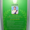 พิธีมอบโล่นิสิตเก่าดีเด่น ประจำปี ๒๕๖๒