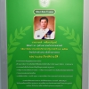 พิธีมอบโล่นิสิตเก่าดีเด่น ประจำปี ๒๕๖๒