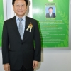 พิธีมอบโล่นิสิตเก่าดีเด่น ประจำปี ๒๕๖๒