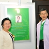 พิธีมอบโล่นิสิตเก่าดีเด่น ประจำปี ๒๕๖๒