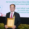 พิธีมอบโล่นิสิตเก่าดีเด่น ประจำปี ๒๕๖๒