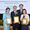 พิธีมอบโล่นิสิตเก่าดีเด่น ประจำปี ๒๕๖๒