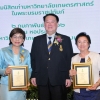 พิธีมอบโล่นิสิตเก่าดีเด่น ประจำปี ๒๕๖๒