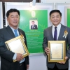 พิธีมอบโล่นิสิตเก่าดีเด่น ประจำปี ๒๕๖๒