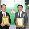 พิธีมอบโล่นิสิตเก่าดีเด่น ประจำปี ๒๕๖๒