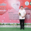สัมมนาวิชาการ (ฝุ่นพิษ PM 2.5 กับความรัก)