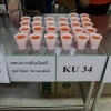 โครงการ KU Night Eat & Read
