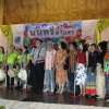 งานนนทรีสโมสรครั้งที่ 6/2561
