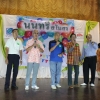 งานนนทรีสโมสรครั้งที่ 6/2561