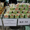 โครงการ KU Night Eat & Read (14 พ.ย.62)