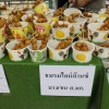 โครงการ KU Night Eat & Read (14 พ.ย.62)