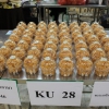 โครงการ KU Night Eat & Read (18 พ.ย.62)