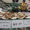 โครงการ KU Night Eat & Read (16 พ.ย.62)