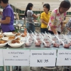 โครงการ KU Night Eat & Read (16 พ.ย.62)