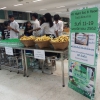 โครงการ KU Night Eat & Read (16 พ.ย.62)