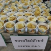 โครงการ KU Night Eat & Read (17 พ.ย.62)
