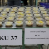 โครงการ KU Night Eat & Read (19 พ.ย.62)