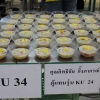 โครงการ KU Night Eat & Read (19 พ.ย.62)