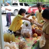 ตลาดนัดบองมาร์เช่ ​