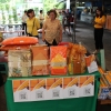 ตลาดนัดบองมาร์เช่ ​