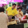 ตลาดนัดบองมาร์เช่ ​