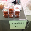 ตลาดนัดบองมาร์เช่ ​