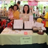 ตลาดนัดบองมาร์เช่ ​