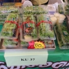 ตลาดนัดบองมาร์เช่ ​