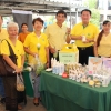 ตลาดนัดบองมาร์เช่ ​