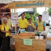 ตลาดนัดบองมาร์เช่ ​