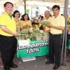ตลาดนัดบองมาร์เช่ ​