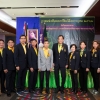 โบว์ลิ่งการกุศล 2562