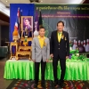 โบว์ลิ่งการกุศล 2562