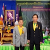 โบว์ลิ่งการกุศล 2562