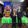 โบว์ลิ่งการกุศล 2562