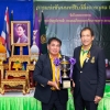 โบว์ลิ่งการกุศล 2562