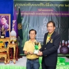 โบว์ลิ่งการกุศล 2562