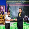 โบว์ลิ่งการกุศล 2562