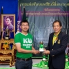 โบว์ลิ่งการกุศล 2562