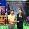 โบว์ลิ่งการกุศล 2562