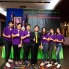 โบว์ลิ่งการกุศล 2562
