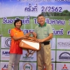 การแข่งขันกอล์ฟสมาชิกสัมพันธ์ชมรมกอล์ฟ ส.มก. ครั้งที่ 2/2562