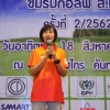 การแข่งขันกอล์ฟสมาชิกสัมพันธ์ชมรมกอล์ฟ ส.มก. ครั้งที่ 2/2562
