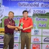การแข่งขันกอล์ฟสมาชิกสัมพันธ์ชมรมกอล์ฟ ส.มก. ครั้งที่ 2/2562